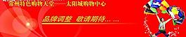 商场维护设计图片