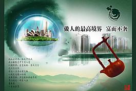 文化海報(bào)圖片