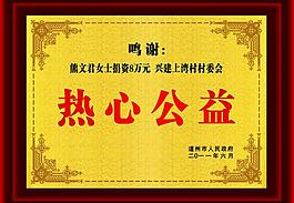 奖牌图片
