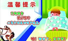 禁止喧嘩圖片