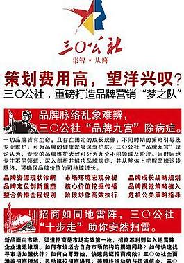革命展板圖片