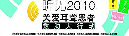 舞臺 背景圖片