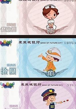 未來幣圖片