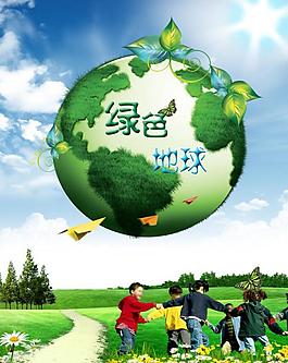 綠色地球圖片