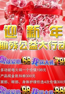 美容院海報圖片