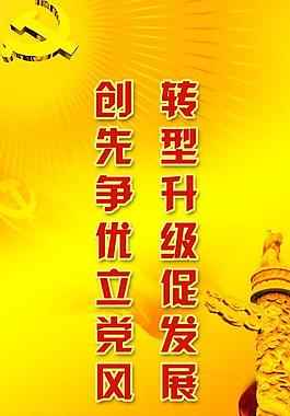 公交站臺(tái)廣告圖片