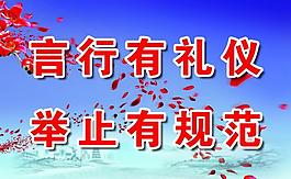 文明創(chuàng)建圖片
