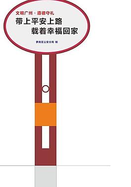 道路指示牌图片