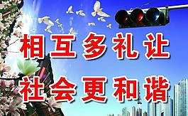 文明創(chuàng)建圖片