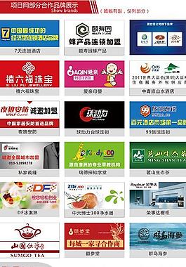 網站宣傳單圖片