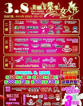 化妝品宣傳圖片