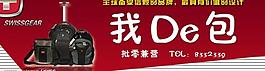 我的包圖片