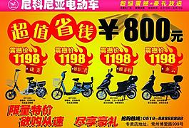 尼科尼亞圖片