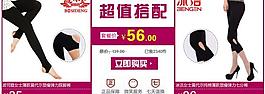 淘寶套餐圖片