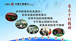 創(chuàng)新卓越圖片