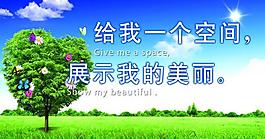 愛(ài)護(hù)花草標(biāo)牌圖片