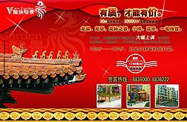 房地產(chǎn)圖片