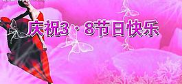 節(jié)日快樂圖片
