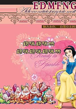 可愛溫馨的飾品圖片