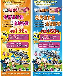 小愛迪生科學實驗班圖片