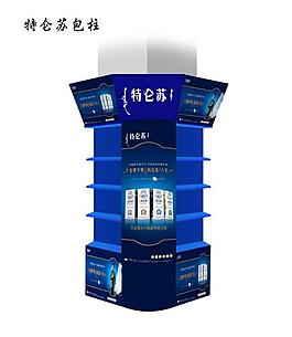 特侖蘇包柱圖片