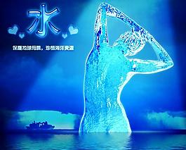 海洋资源图片