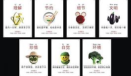 食堂文化圖片