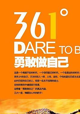 361易拉宝图片