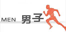 李寧圖片