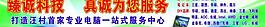 臻誠科技圖片