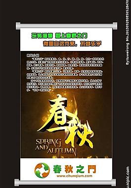 易拉寶圖片