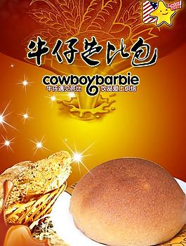 牛仔芭比图片