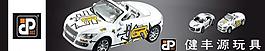 玩具車 越野車圖片