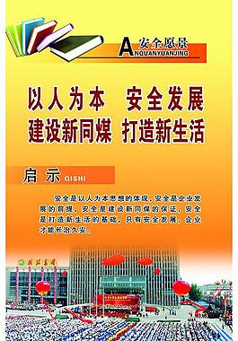 企業(yè)管理圖片