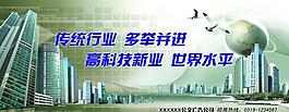 高樓大廈圖片