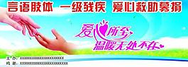 愛心廣告圖片