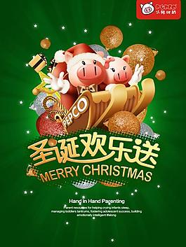 小豬班納圖片