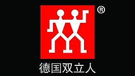 雙立人標志圖片