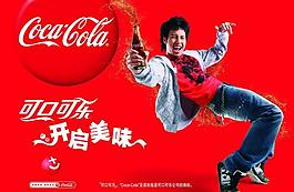 2010年可口可樂新元素圖片
