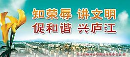 文明創(chuàng)建圖片