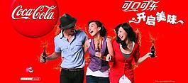2010年可口可樂新元素圖片