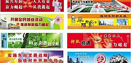 阜陽城市建設宣傳圖片
