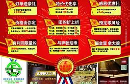 圣象地板圖片
