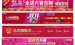 光棍节狂欢图片