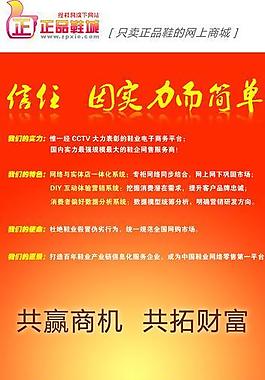 x展架圖片
