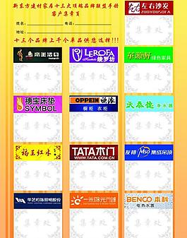 新東方集章處圖片