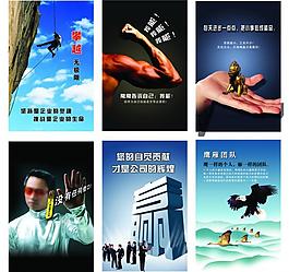 企業(yè)標(biāo)語圖片