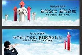 股票圖片