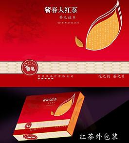 蕲春红茶图片