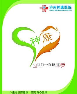 企業(yè)文化宣傳圖片